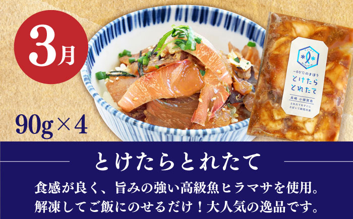 【12月限定受付】【全3回定期便】 毎月違ったお品が届く！ 小さな島の贈り物 5万円 50,000円   海鮮丼 [DYZ016]