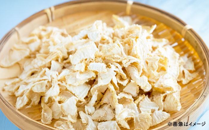 おぢか島の厚切り切干大根 70g×4袋 《小値賀町》【小値賀町担い手公社】 野菜 野菜 [DAA054]