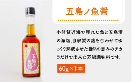 【お料理好きの方に】しまうまCOOK！セット《しまうま商会》【小値賀町】  ドレッシング 昆布 調味料 魚? スパイスカレー スパイス ミールキット ピーナッツバター バター ジャム 落花生  常温  [DAB007]