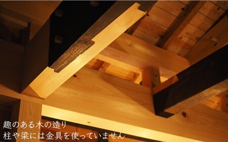 おぢか島暮らし古民家【2泊3日1名様】宿泊券（2食×2日 計4食付）＜弥三/やさ＞   [DAD003]