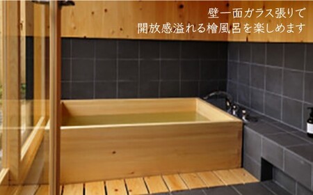 【アレックス・カー監修】古民家ステイ 日月庵（NICHIGETSUAN）１泊２日ペア宿泊券（素泊まり）〈おぢかアイランドツーリズム〉  ギフト 贈答 贈り物  [DAJ001]