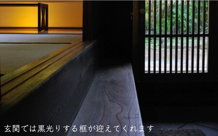 【アレックス・カー監修】古民家ステイ 親家（OYAKE）１泊２日ペア宿泊券（素泊まり）〈おぢかアイランドツーリズム〉 ギフト 贈答 贈り物  [DAJ006]