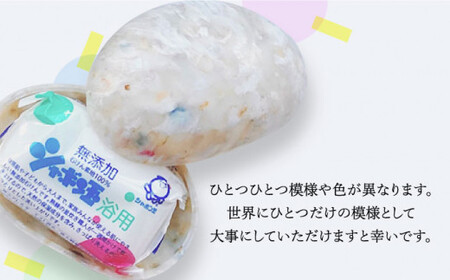 SEA you again 石けんケース「mu（ムー）」【九州産業大学×おぢかアイランドツーリズム×テクノラボ×シャボン玉せっけん 】 小値賀町 / おぢかアイランドツーリズム  常温  [DAJ010]
