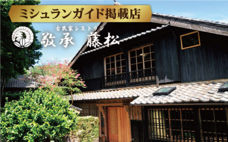 【全2回定期便】【高級魚】 ブランドイサキ 値賀咲（ちかさき）の棒寿司 約250g×2本（特製醤油付き）《古民家レストラン 敬承 藤松》【小値賀町】  いさき 寿司 お寿司 棒寿司 海鮮 鮮魚 押し寿司 贅沢 ギフト お祝い  [DAK012]