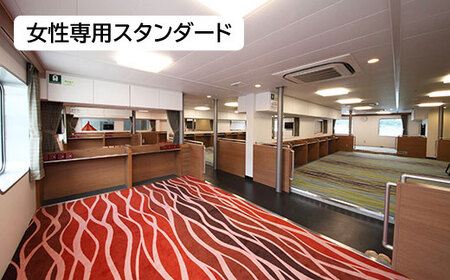 【博多港ー小値賀港】往復フェリー「太古」乗船券（1名様分）＜野母商船＞  29000 29000円  [DAQ001]