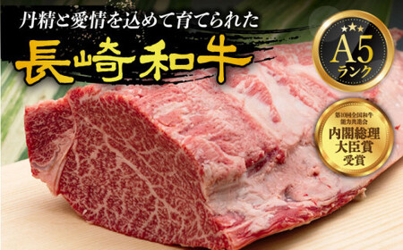 【全4回定期便】 【 A5ランク 】 長崎和牛 ステーキ定期便（ ヒレ / ランプ / ロース ） 計3.36kg 《小値賀町》【有限会社肉の相川】 肉 牛肉 和牛 黒毛和牛 ステーキ ヒレステーキ BBQ 贅沢 お祝い ご褒美 あいかわ  [DAR007]