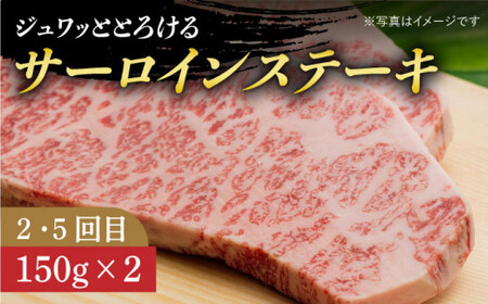 【全6回定期便】【 A5ランク 】 長崎和牛 霜降り定期便 《小値賀町》【有限会社肉の相川】 ロース サーロイン 切り落とし 国産 牛肉 長崎和牛 ステーキ すき焼き A5 和牛 黒毛和牛 あいかわ  [DAR037]
