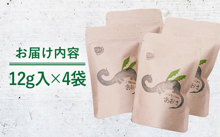 【年内配送】小値賀でとれた あおさ 12g×4袋 《factory333》 あおさ [DAS017]