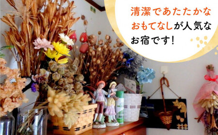 【限定10枚】こんど「民宿千代」に泊まりに行く券（宿泊1泊2食/1名様）＜民宿千代＞  [DAW001]