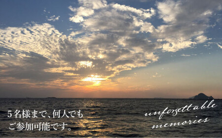 【3~5名様 1日貸し切り】スキューバダイビング 3~5名様 1日貸し切り券（2ボート）   [DBB004]