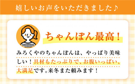 【年内配送】【具材付き】長崎 ちゃんぽん ・皿うどん 揚麺 各2人前  《みろく屋》  チャンポン 簡単調理 野菜 冷凍 保存 惣菜 おかず 簡単 時短 一品  [DBD008]