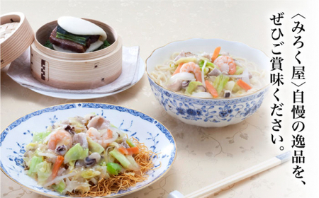 【全6回定期便】具材付き！ 長崎 ちゃんぽん ＆ 皿うどん ・ 角煮まんじゅう 詰合せ  《みろく屋》  セット チャンポン 詰め合わせ 冷凍 保存 角煮 角煮まん 惣菜 おかず 一品 簡単調理  [DBD010]