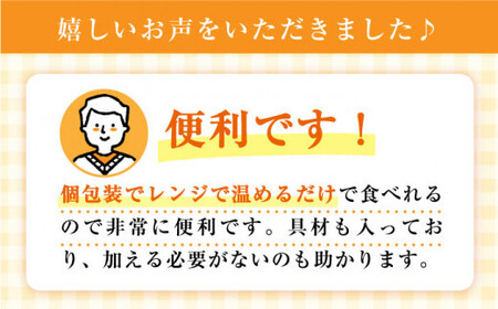 【全6回定期便】【レンジで簡単！】ちゃんぽん  4人前 《みろく屋》  チャンポン 冷凍 保存 惣菜 おかず 一品 簡単調理  [DBD019]