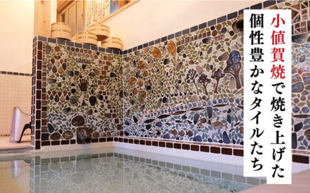 【築100年の古民家サウナを貸切】 90分入浴券 ＜4名/貸切＞ 旅行 観光 入浴 薬湯 サウナ ととのう サウナ旅 サ旅 小値賀町/薬湯＆サウナofuroba   [DBH004]