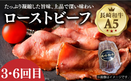 【全6回定期便】 長崎和牛 メイン ＆ 切り落とし セット 約8kg 《小値賀町》【長崎フードサービス】 肉定期便 [DBL027]