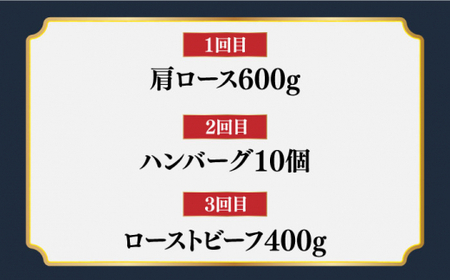 【全3回定期便】 長崎和牛 牛肉 定期便 約2.7kg 小値賀【長崎フードサービス】  [DBL029]