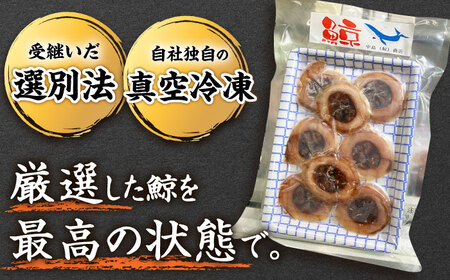 【父の日】 百尋（ひゃくひろ）100g スライス 【中島（鯨）商店】  [DBM013]