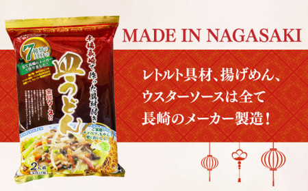 【12回定期便】皿うどん 6袋（2人前/1袋）具材付き ≪小値賀町≫【株式会社エン・ダイニング】簡単 調理 常温    [DBN011]