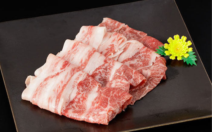 【すき焼きやしゃぶしゃぶに】長崎和牛 切り落とし 計900g（300g×3パック）/ 牛肉 長崎 日本ハム 小値賀町【日本ハムマーケティング株式会社】  切り落とし 牛 切り落とし [DBU001]