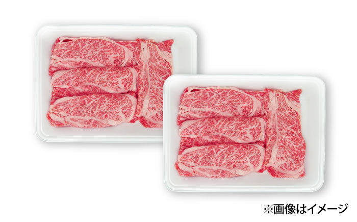 【2回定期便】長崎和牛 肩ロース スライス しゃぶしゃぶ用 360g（180g×2） 【佐世保エスディー食品株式会社】[DBW007]