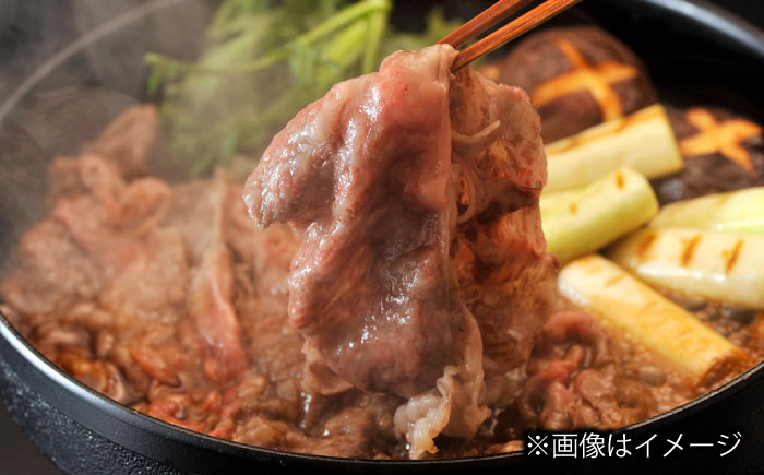 長崎和牛 肩ロース スライス すき焼き用 820g（410g×2） 【佐世保エスディー食品株式会社】 [DBW011]