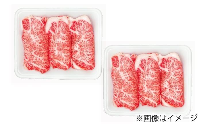 【3回定期便】長崎和牛 ローススライス すき焼き用 420g（210g×2） 【佐世保エスディー食品株式会社】 [DBW023]