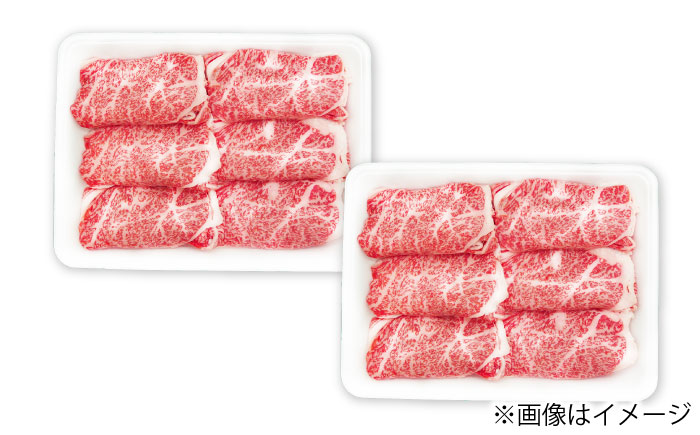 長崎和牛 ローススライス すき焼き用 800g（400g×2） 【佐世保エスディー食品株式会社】 [DBW026]