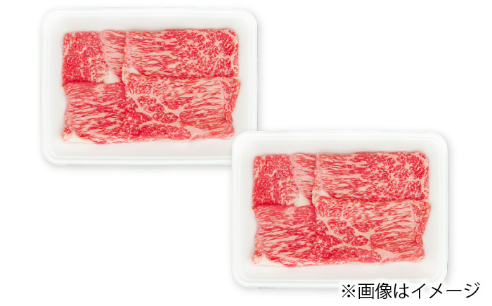 【3回定期便】長崎和牛 モモスライス すき焼き 460g（230g×2） 【佐世保エスディー食品株式会社】 [DBW043]