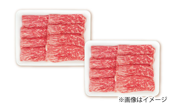 【6回定期便】モモスライス すき焼き用 920g（460g×2） 【佐世保エスディー食品株式会社】 [DBW049]