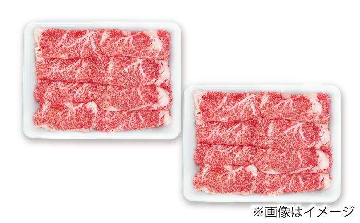 【2回定期便】長崎和牛 ローススライス しゃぶしゃぶ用 800g（400g×2） 【佐世保エスディー食品株式会社】 [DBW062]