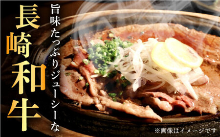 【最高級A5のみを厳選】長崎和牛 レモン ステーキ（うで・みすじ） 約500g【肉のあいかわ】 [QAA005] [QAA005]