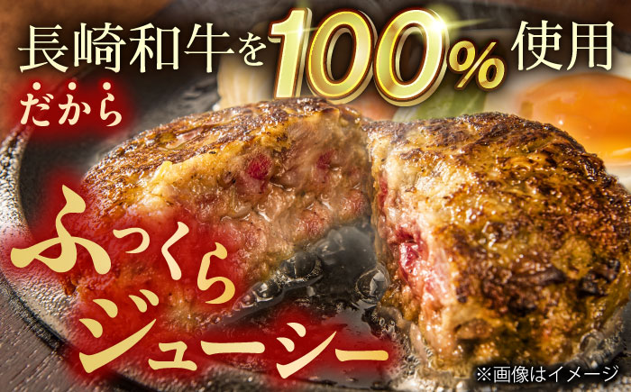 長崎和牛特選ハンバーグ150g×10 [QAA037]