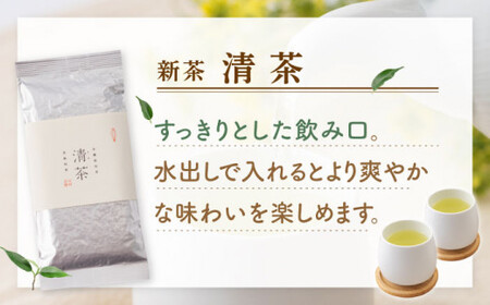【2025年度産 新茶】 有機栽培茶 清茶 （100g×5本）【北村茶園・茶の間】 [QAD031] [QAD031]