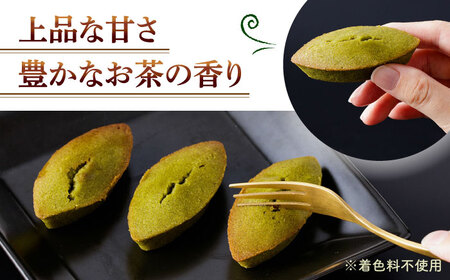 【全3回定期便】抹茶入り濃緑茶フィナンシェ 「茶々舟-SASAFUNE-」3箱入/回【株式会社 茶の間】 [QAD048] [QAD048]
