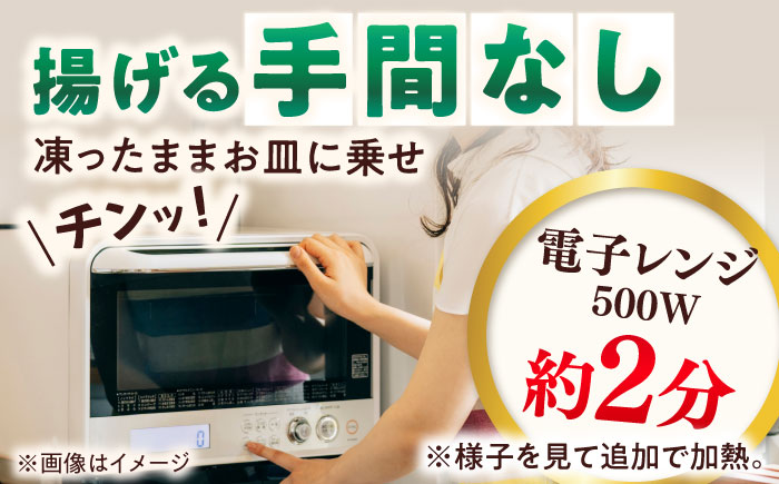 【変わらぬ秘伝の味】レンジで簡単！にんにく・しょうが香るジューシー鶏ももからあげ(300g×4袋) [QAF023]