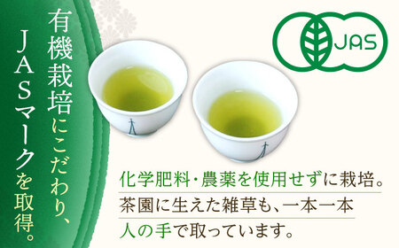 【有機栽培茶】一煎茶 ティーバッグ 4種 飲み比べ セット （各3g×10個入）【宝緑園】 [QAH033] [QAH033]