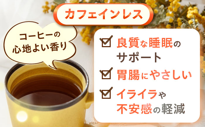 GABA珈琲ティーバッグ10個入×3パック [QAO039]