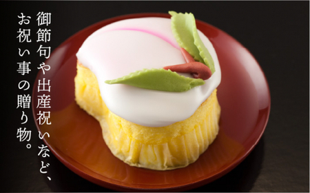 【縁起菓子といえばこれ】桃 カステラ（小） 約110g×5個【文明堂総本店】 [QAU001] [QAU001]