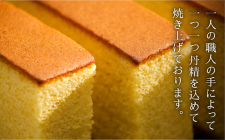 【やさしい”味の芸術品”】特撰 カステラ 2号（約580g×2本入）【文明堂総本店】 [QAU002] [QAU002]