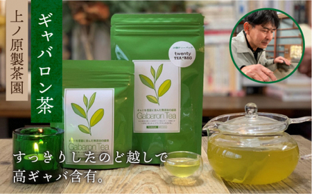 【三茶三葉】茶園のお茶 3種 飲み比べセット【佐々町観光協会】 [QAW001] [QAW001]