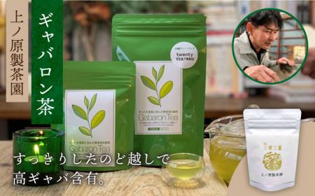 【三茶三葉 2nd】茶園のお茶3種 飲み比べ ミニセット 【佐々町観光協会】 [QAW002] [QAW002]