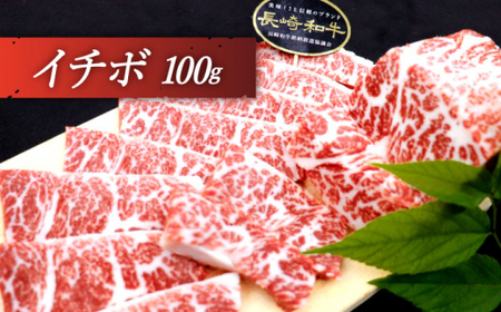 【希少部位を堪能♪】長崎和牛 焼肉 4種の 食べ比べ セット 計400g【黒牛】 [QBD022] [QBD022]