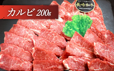 【大満足！】長崎和牛 焼肉 3種の 食べ比べ セット 計600g【黒牛】 [QBD024] [QBD024]