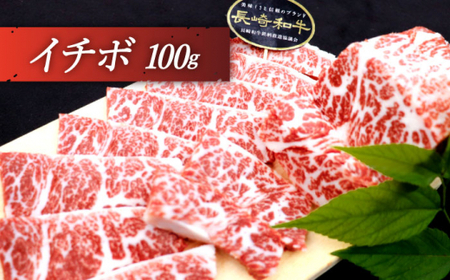 【全6回定期便】「希少部位を堪能♪」長崎和牛 焼肉 4種の 食べ比べ セット 計2.4kg （約400g/回）【黒牛】 [QBD051]] [QBD051]