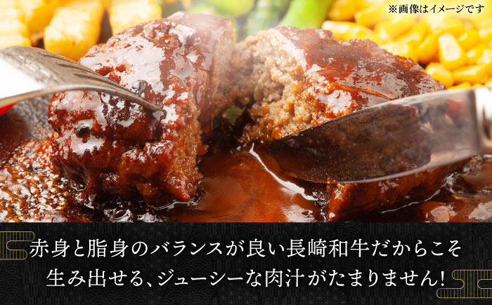 【12回定期便】長崎和牛　ハンバーグ　10個入り（各200g）【黒牛】 [QBD082]