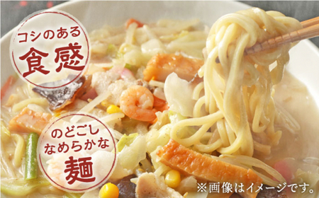 【全12回定期便】長崎ちゃんぽん 12人前 スープ付き 【荒木商会】 [QBJ013] [QBJ013]