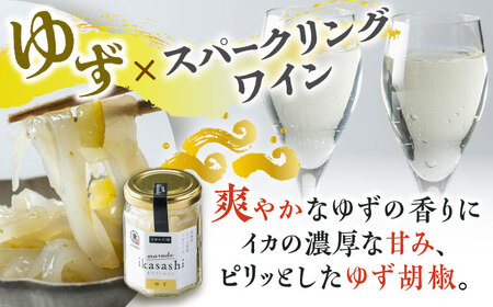 marude ikasashi(80g×3本セット)【楓帆】 [QBM003]] [QBM003]