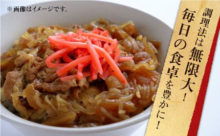 長崎県産 和牛 切り落とし 800g（400g×2パック）【合同会社肉のマルシン】 [QBN001] [QBN001]