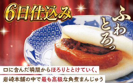 【全3回定期便】六日仕込み角煮まんじゅう6個【株式会社岩崎食品】 [QBR037] [QBR037]