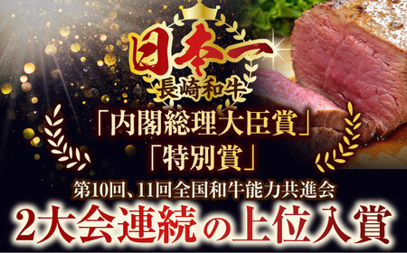 【全6回定期便】【訳あり】【A4～A5】長崎和牛モモブロック（ローストビーフ用等）約500g～600g【株式会社 MEAT PLUS】 [QBS115] [QBS115]